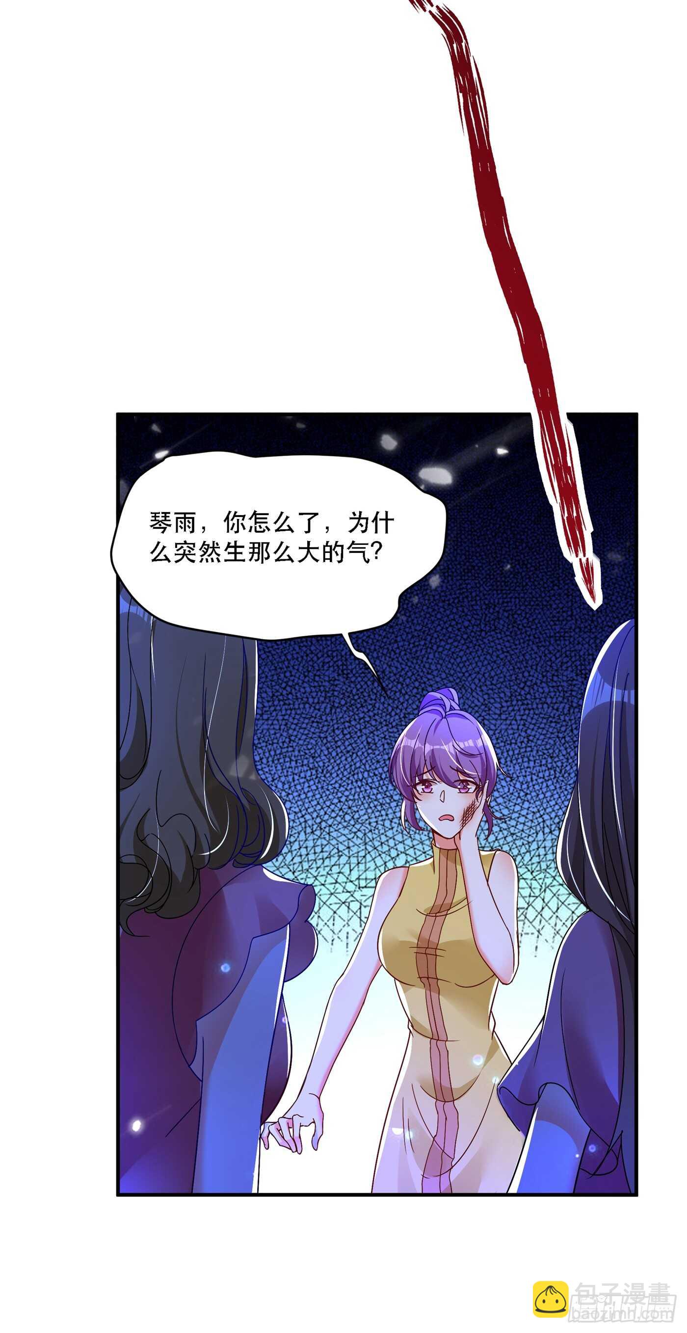 🍲重生空间：大小姐不好惹 第24话 竟敢比我还耀眼夺目！ 第13页