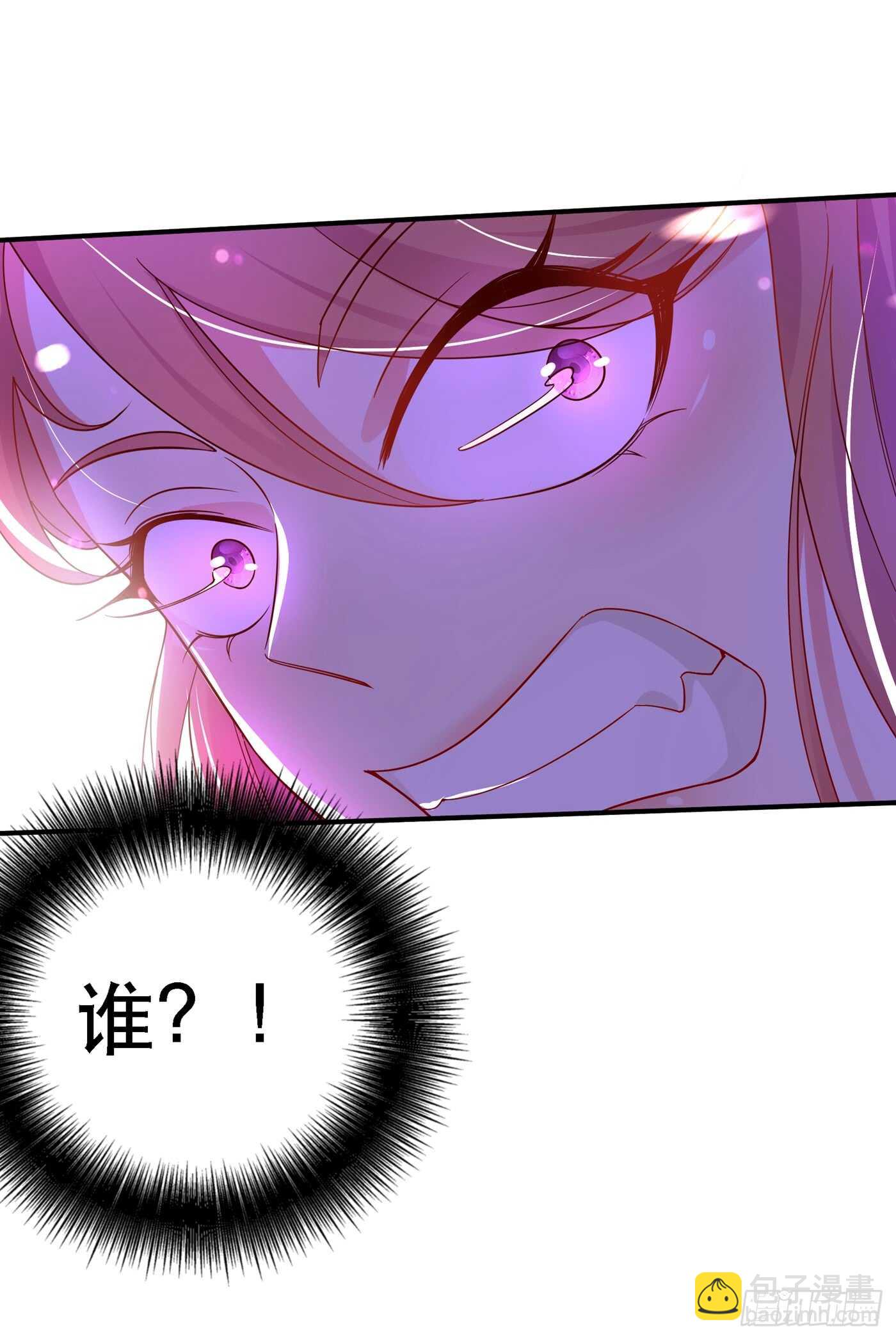 🍲重生空间：大小姐不好惹 第24话 竟敢比我还耀眼夺目！ 第34页