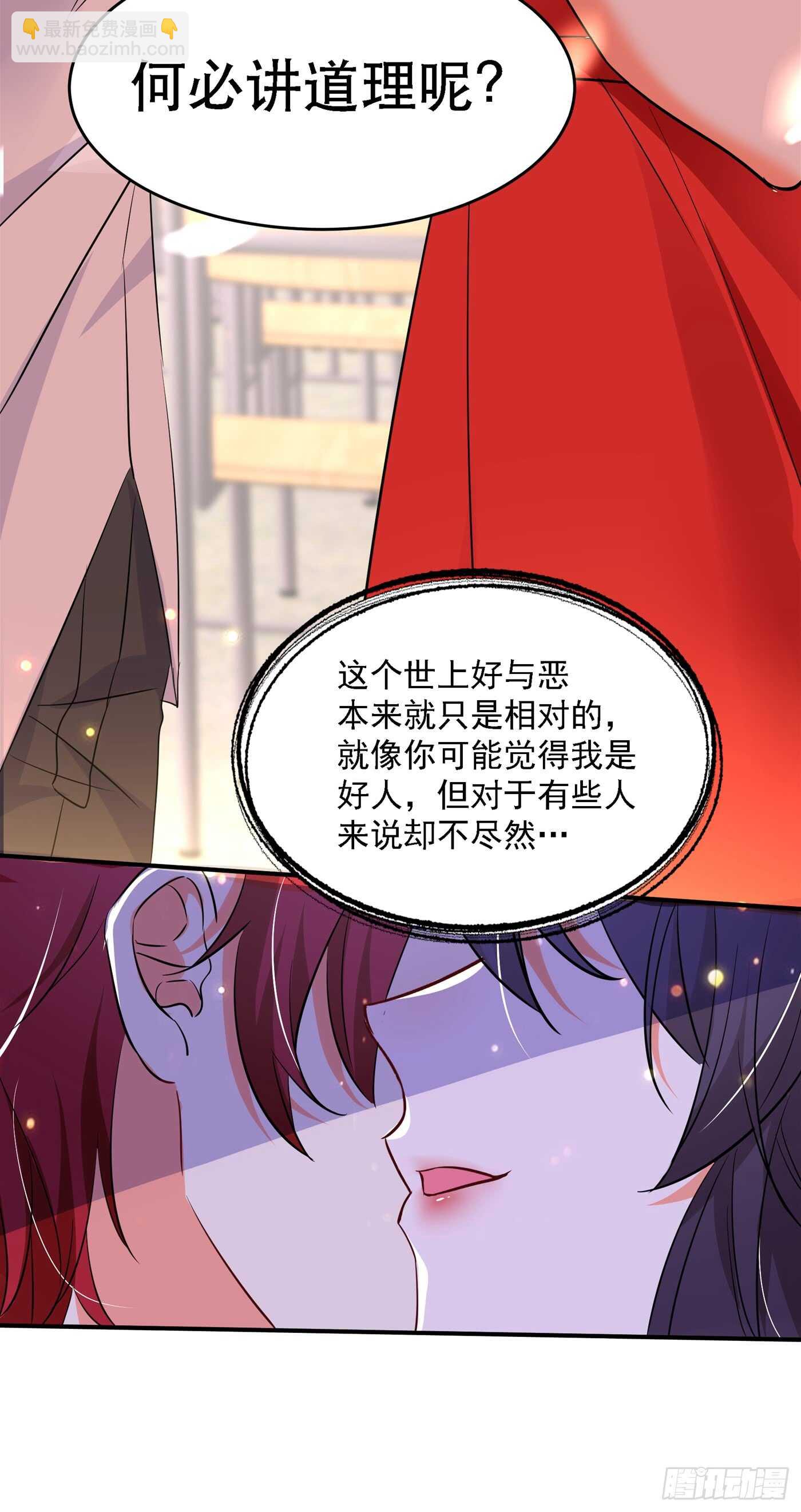 🍲重生空间：大小姐不好惹 第24话 竟敢比我还耀眼夺目！ 第5页