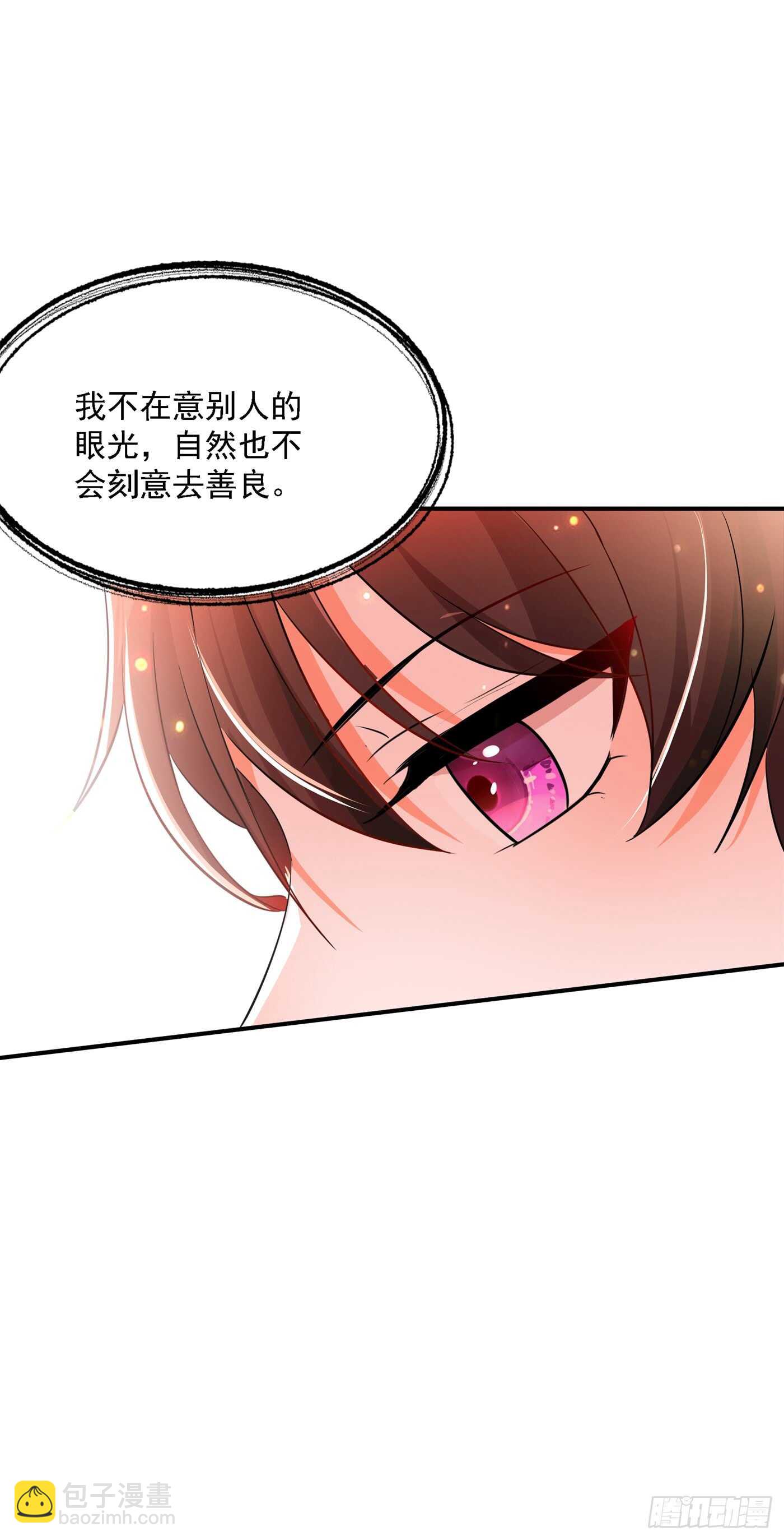 🍲重生空间：大小姐不好惹 第24话 竟敢比我还耀眼夺目！ 第6页