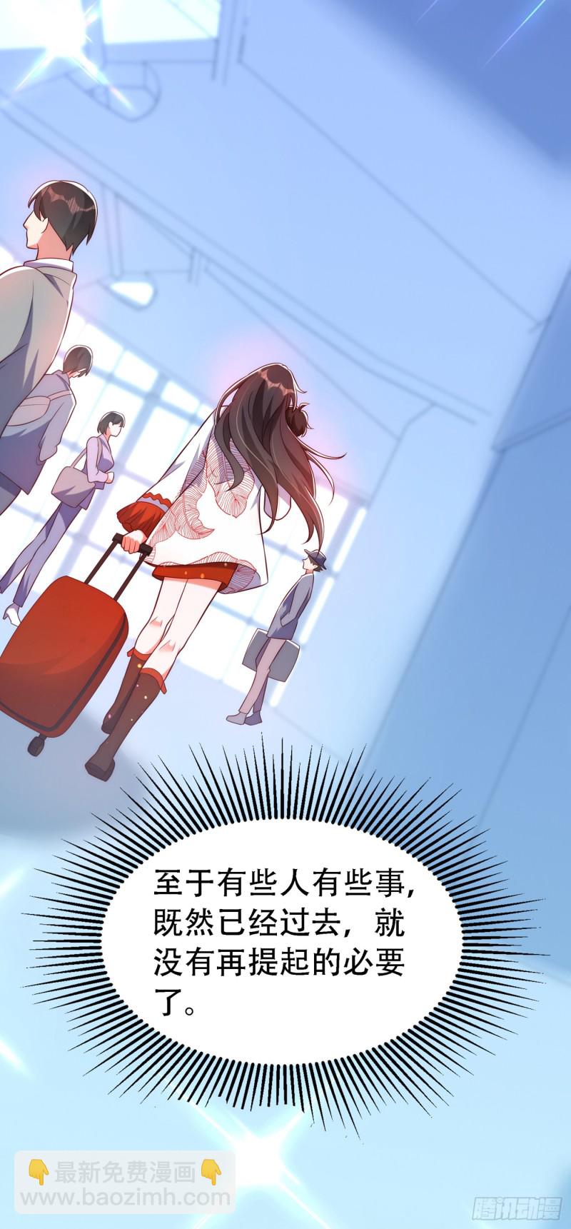 🍲重生空间：大小姐不好惹 第242话 这个叔叔和我好像！ 第14页