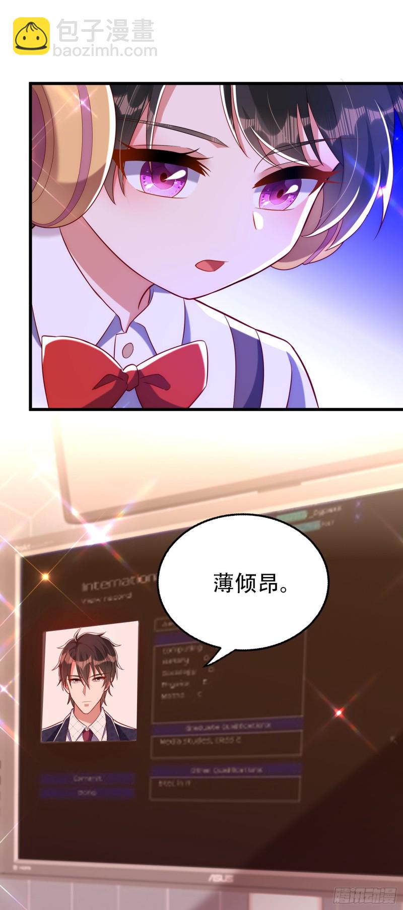 🍲重生空间：大小姐不好惹 第242话 这个叔叔和我好像！ 第28页