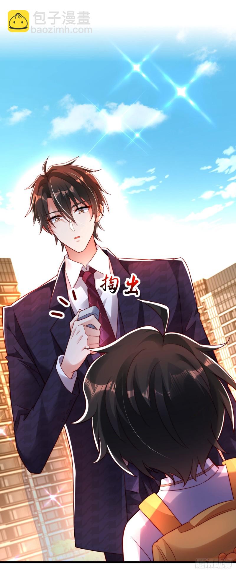 🍲重生空间：大小姐不好惹 第244话 这个……熊孩子！ 第10页