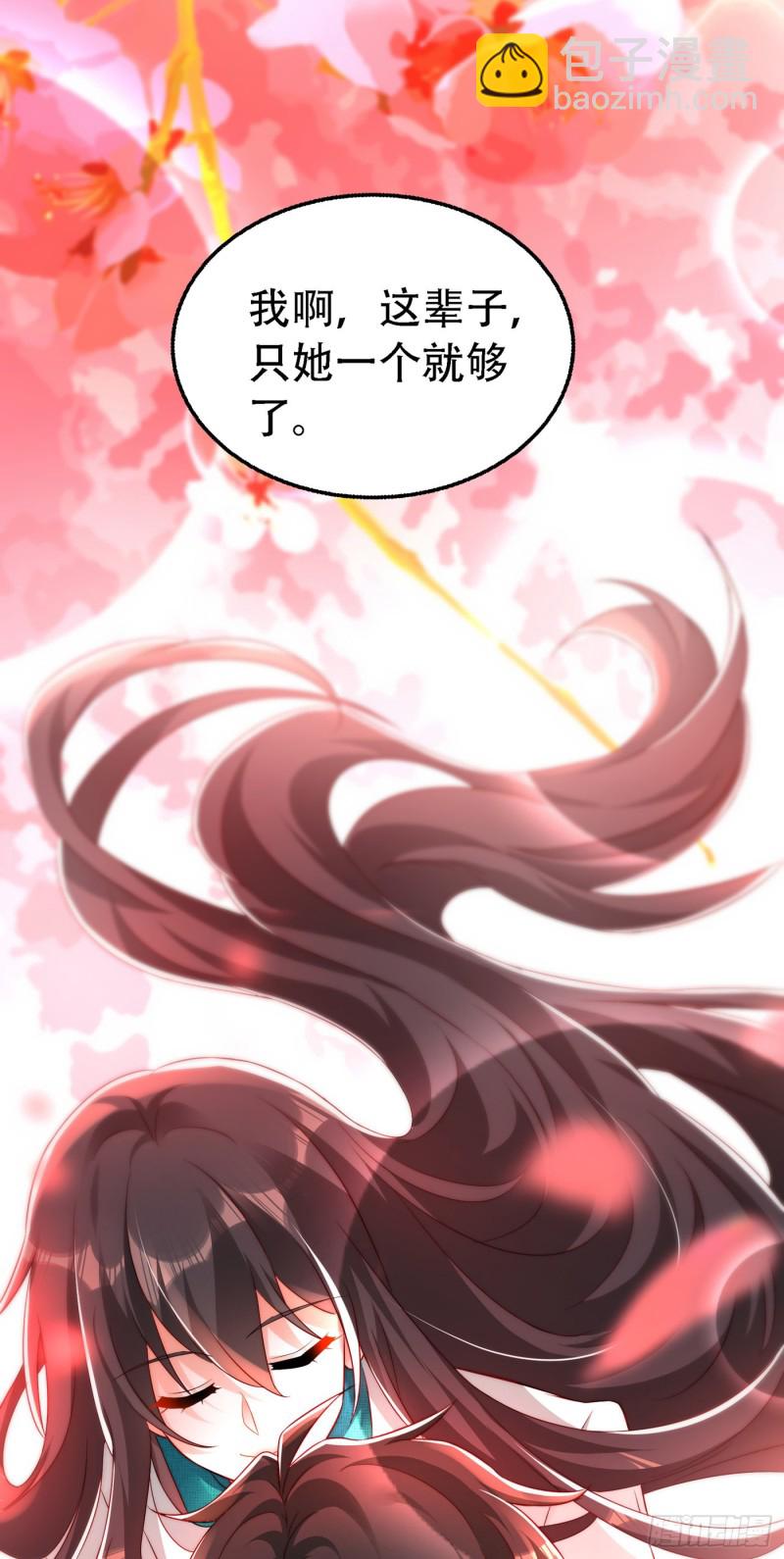🍲重生空间：大小姐不好惹 第244话 这个……熊孩子！ 第13页