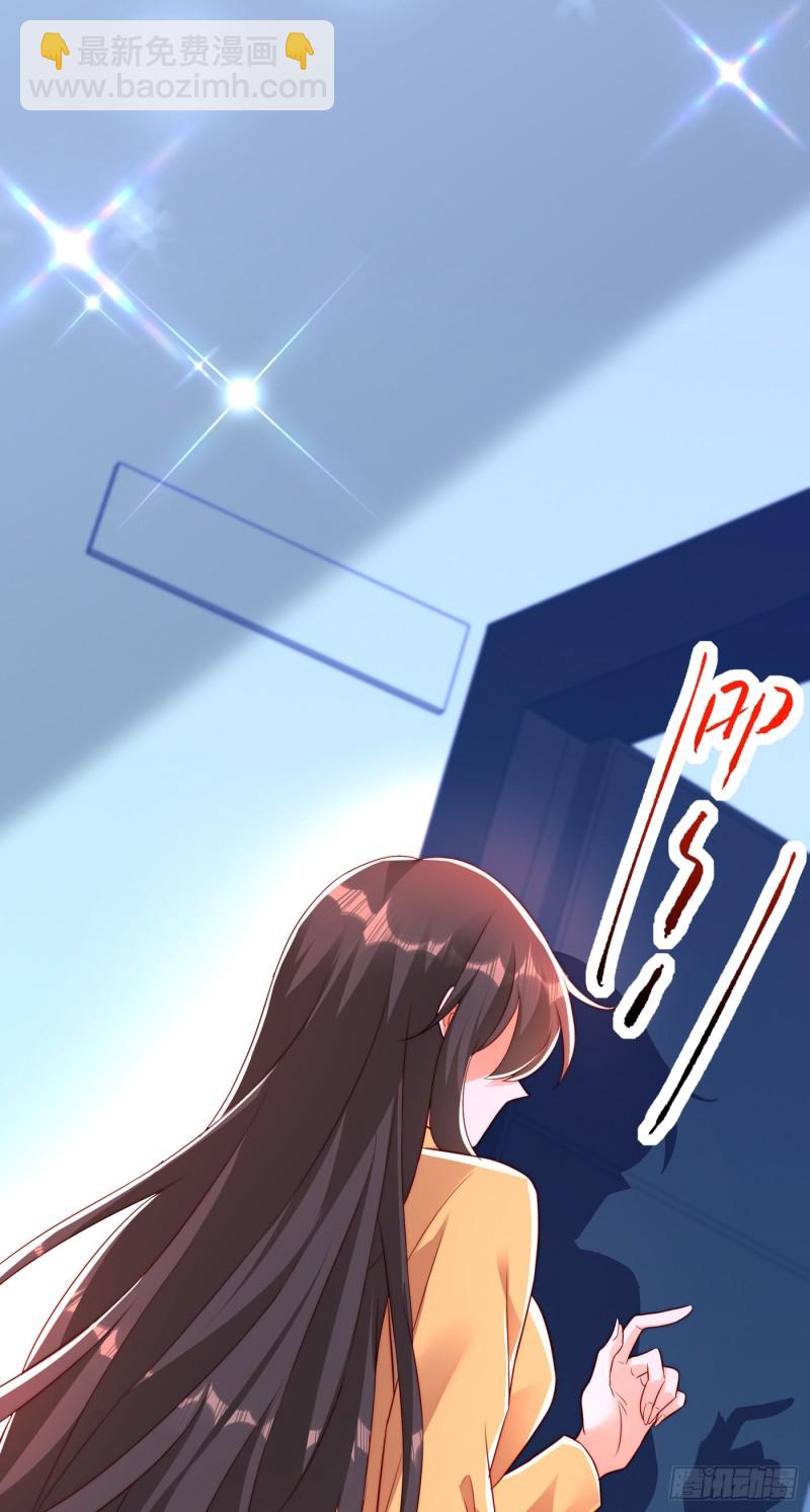 🍲重生空间：大小姐不好惹 第244话 这个……熊孩子！ 第17页