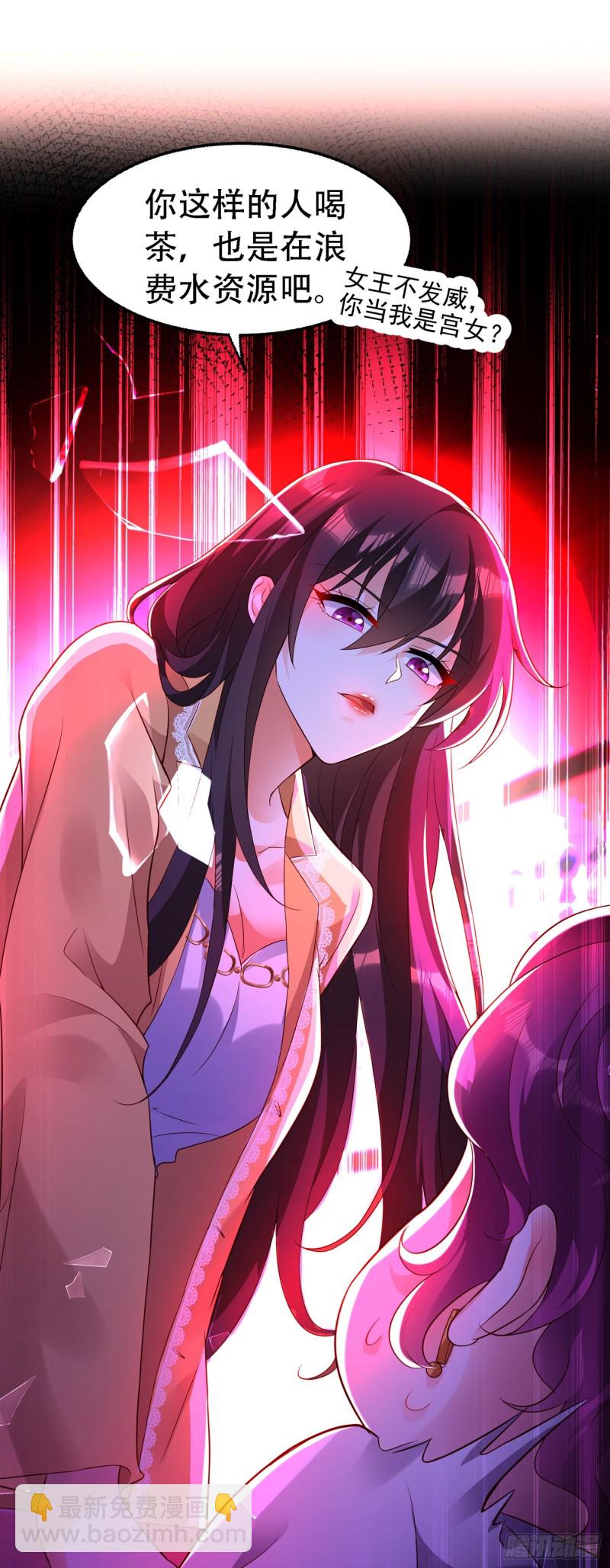 🍲重生空间：大小姐不好惹 第244话 这个……熊孩子！ 第27页
