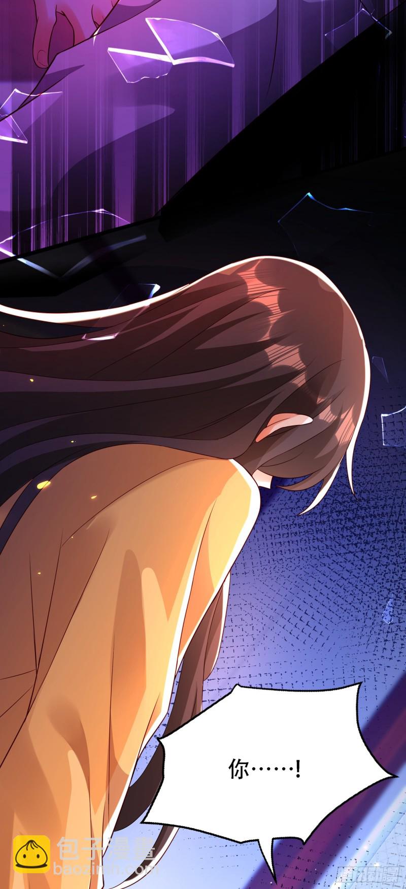 🍲重生空间：大小姐不好惹 第244话 这个……熊孩子！ 第28页