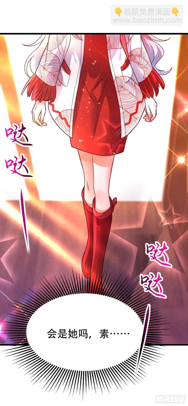 🍲重生空间：大小姐不好惹 第244话 这个……熊孩子！ 第44页
