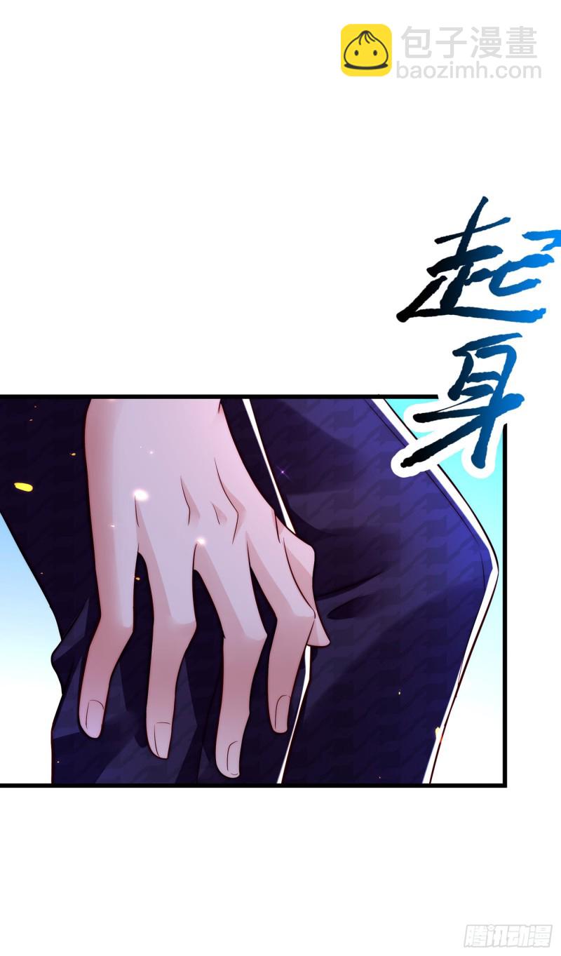 🍲重生空间：大小姐不好惹 第244话 这个……熊孩子！ 第7页