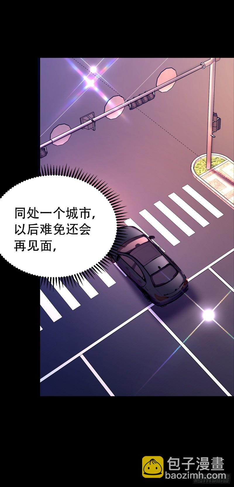 🍲重生空间：大小姐不好惹 第246话 这点小事能难住我吗 第18页
