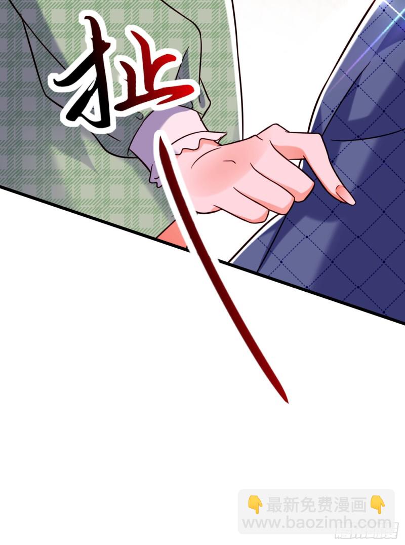 🍲重生空间：大小姐不好惹 第246话 这点小事能难住我吗 第6页