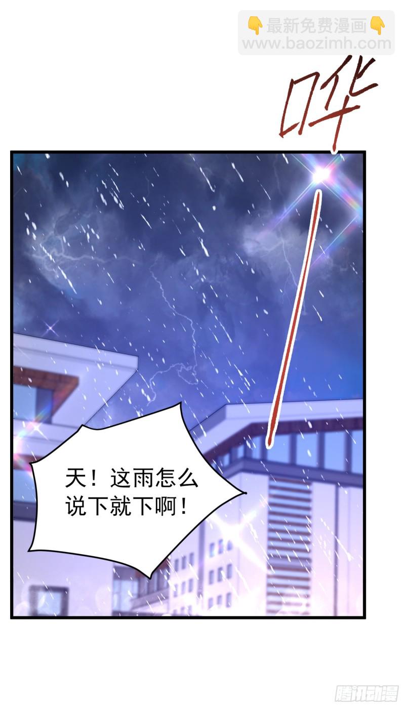 🍲重生空间：大小姐不好惹 第248话 我要你，身败名裂！ 第12页
