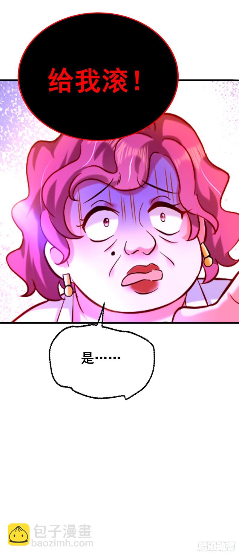 🍲重生空间：大小姐不好惹 第248话 我要你，身败名裂！ 第24页