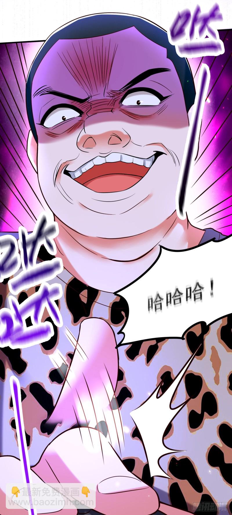 🍲重生空间：大小姐不好惹 第248话 我要你，身败名裂！ 第30页