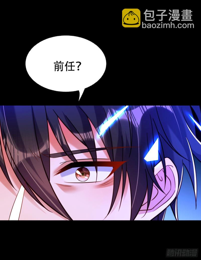 🍲重生空间：大小姐不好惹 第250话 什么？素儿有男友了 第2页