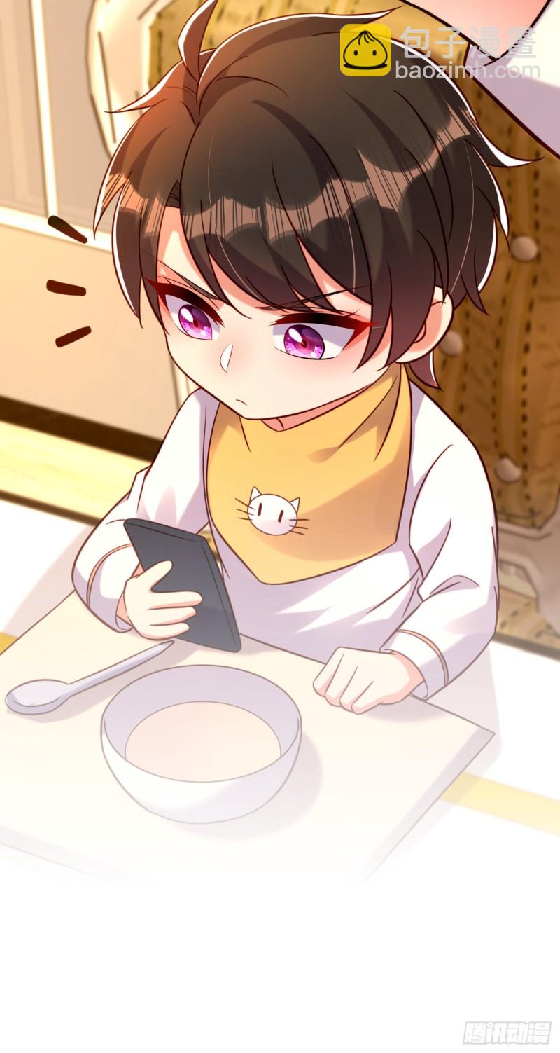 🍲重生空间：大小姐不好惹 第250话 什么？素儿有男友了 第34页