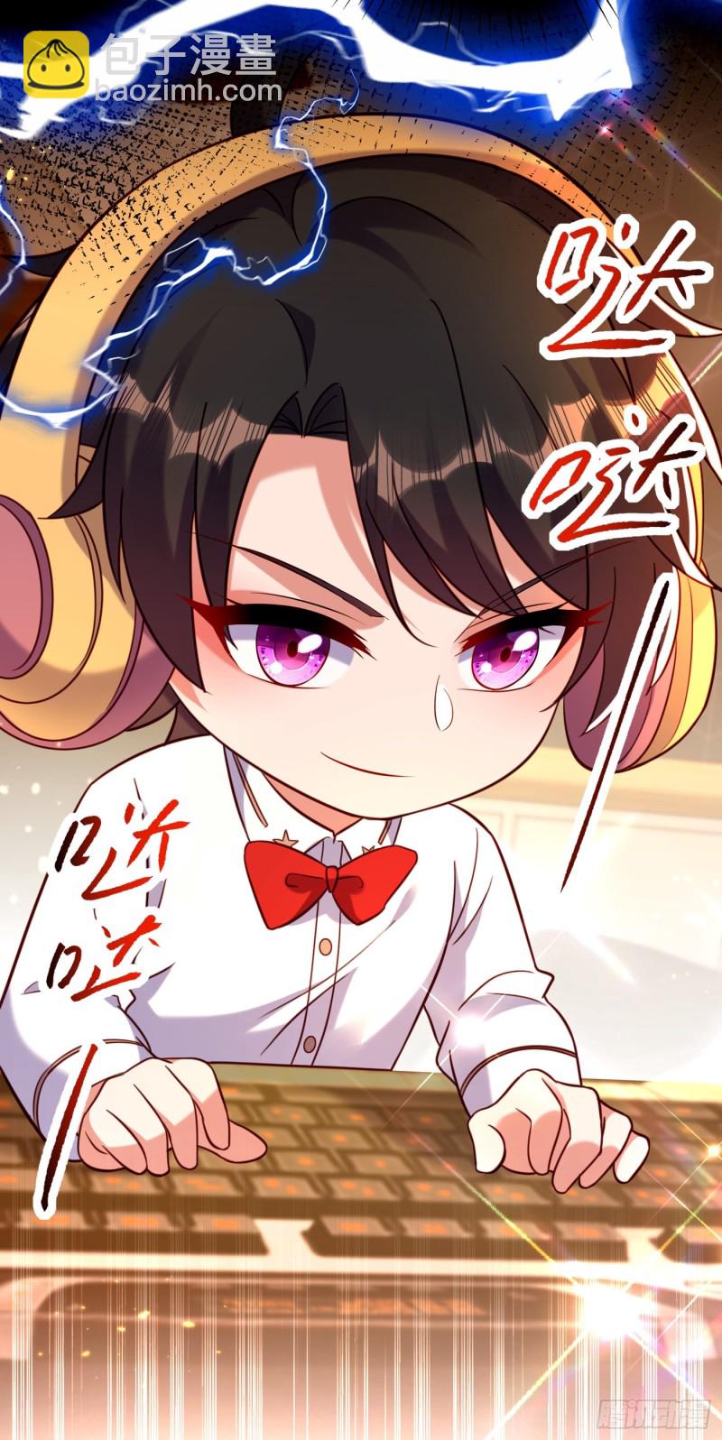 🍲重生空间：大小姐不好惹 第250话 什么？素儿有男友了 第39页