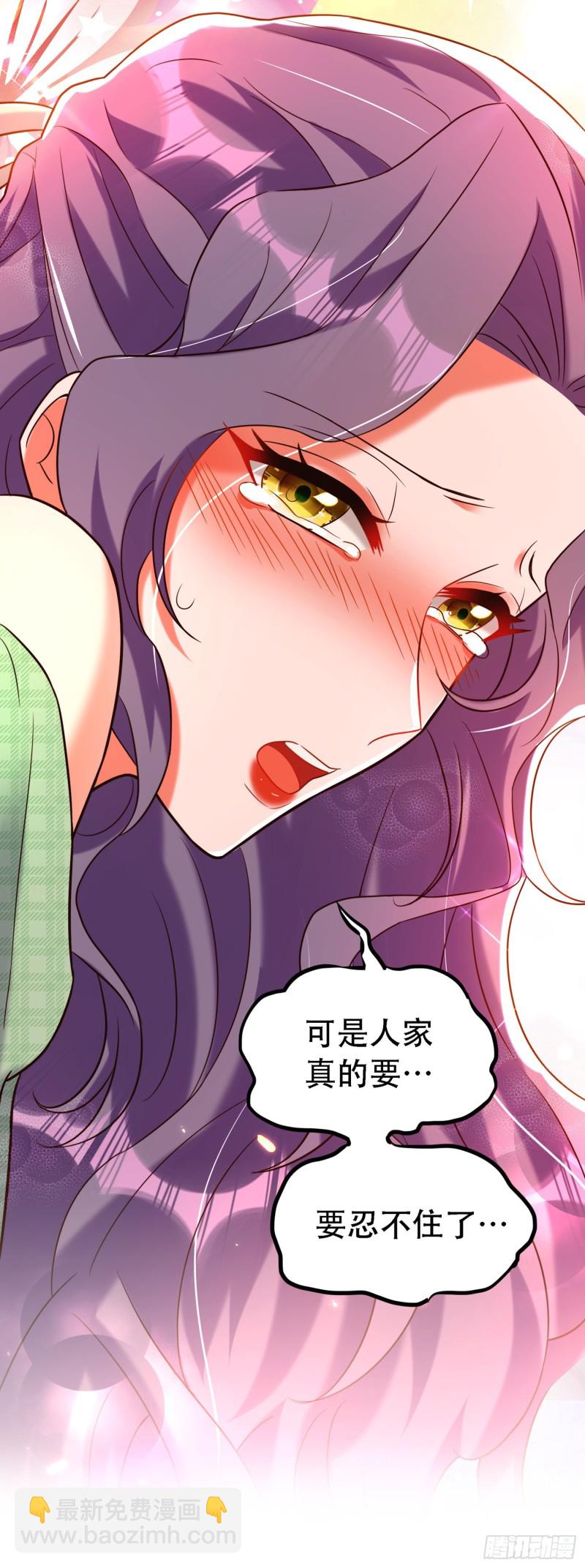 🍲重生空间：大小姐不好惹 第252话 白晴月？她怎么在这 第18页