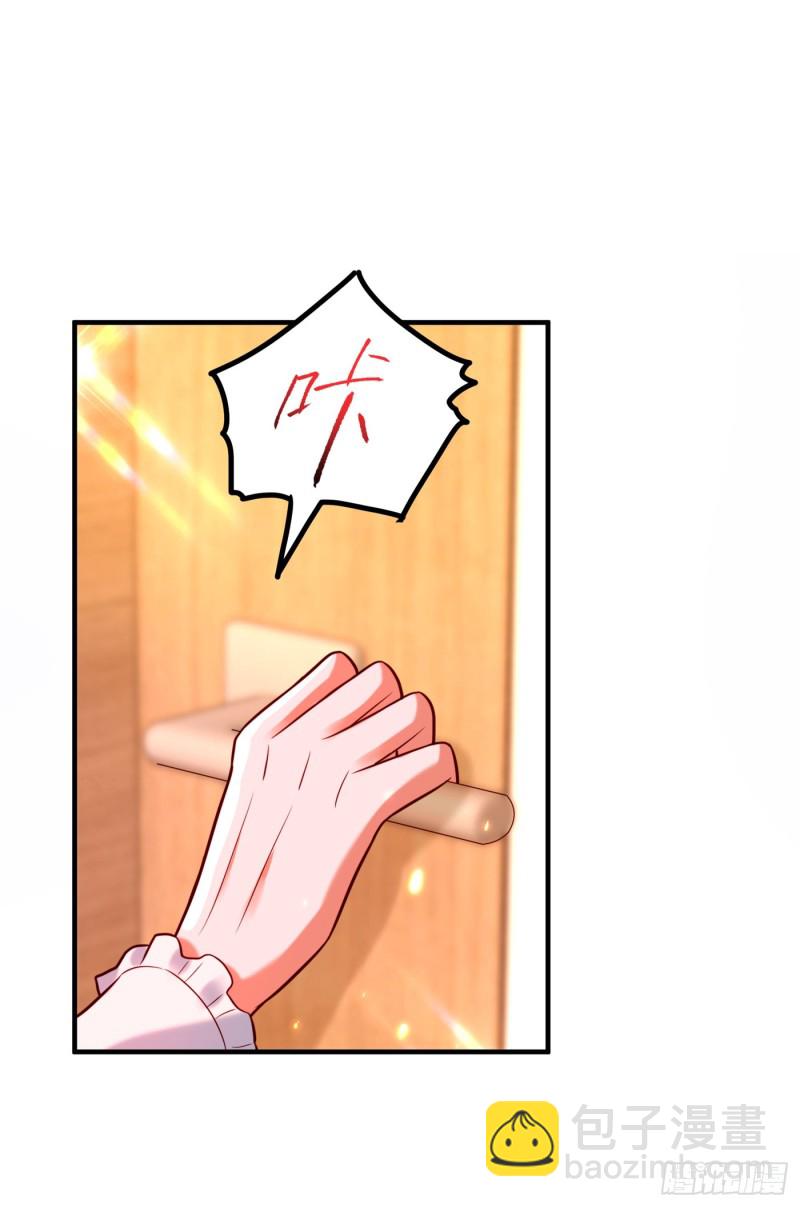 🍲重生空间：大小姐不好惹 第252话 白晴月？她怎么在这 第22页