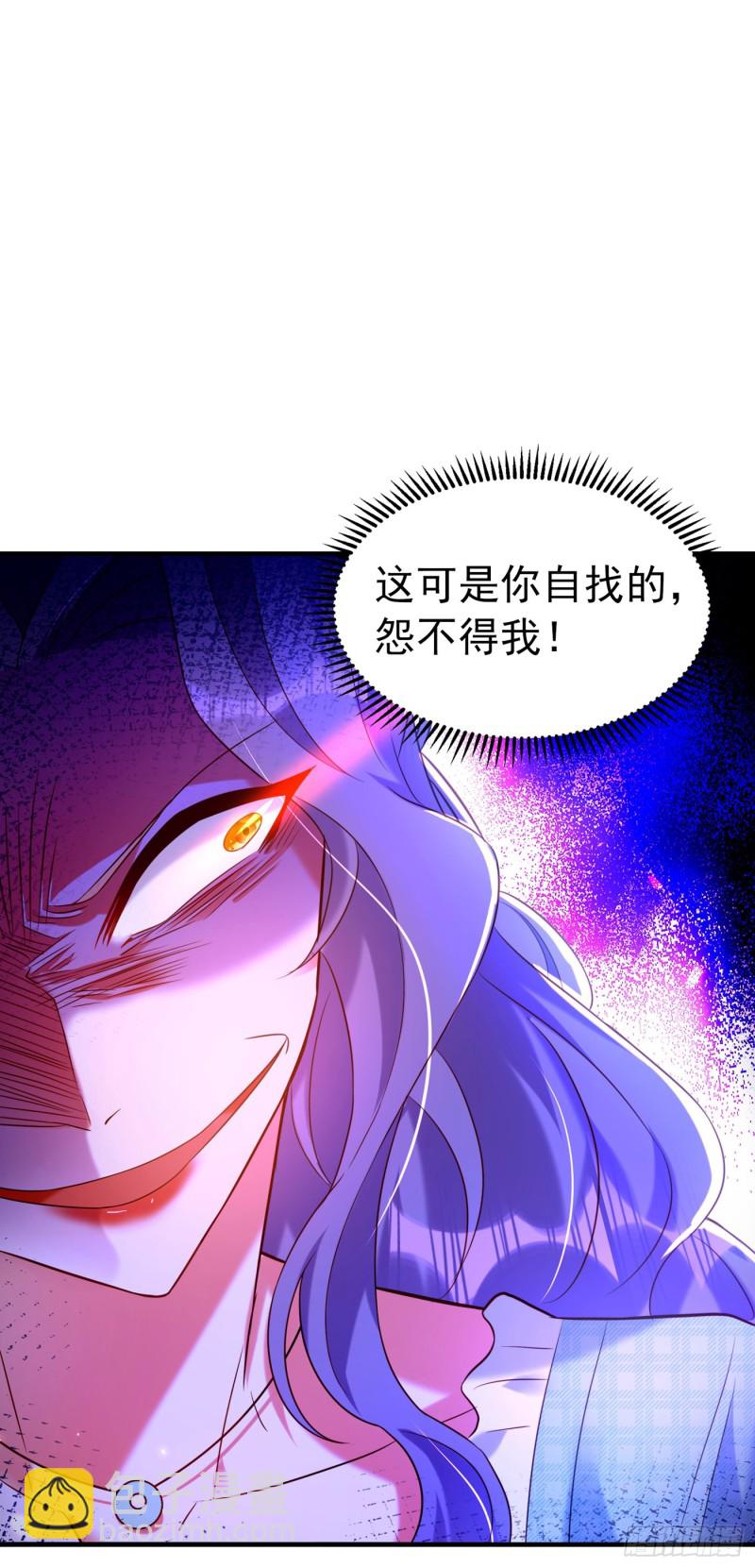 🍲重生空间：大小姐不好惹 第252话 白晴月？她怎么在这 第28页