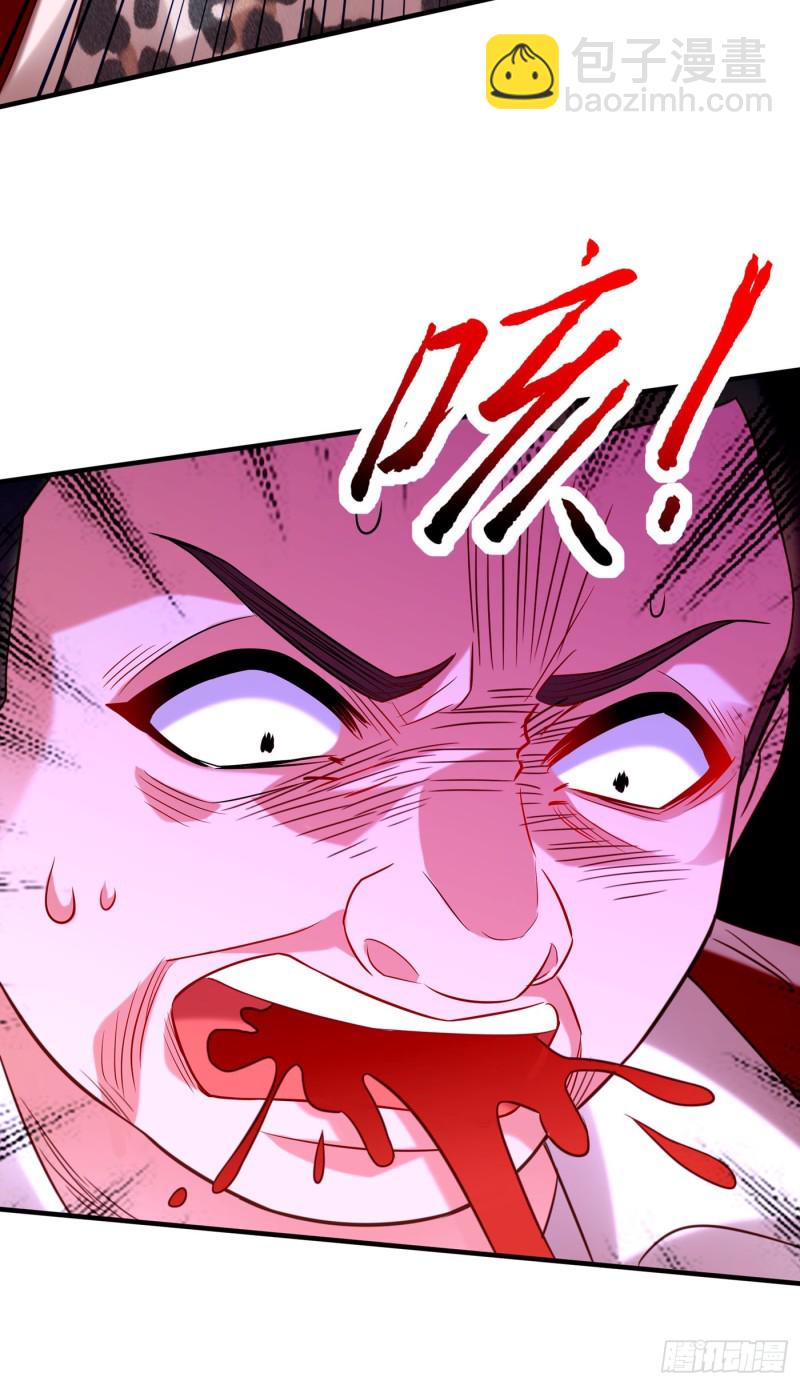 🍲重生空间：大小姐不好惹 第252话 白晴月？她怎么在这 第3页