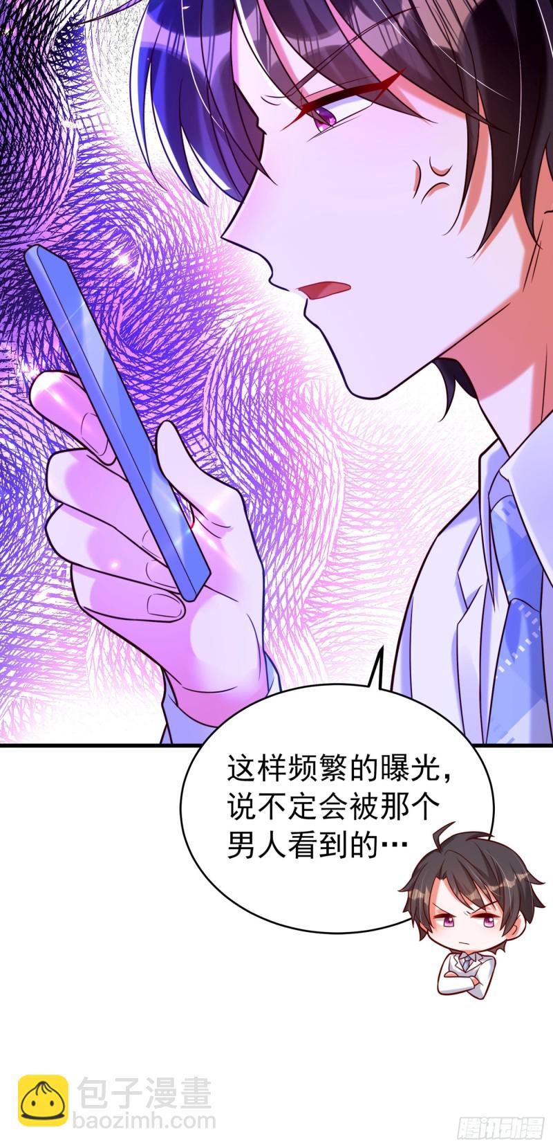 🍲重生空间：大小姐不好惹 第252话 白晴月？她怎么在这 第36页
