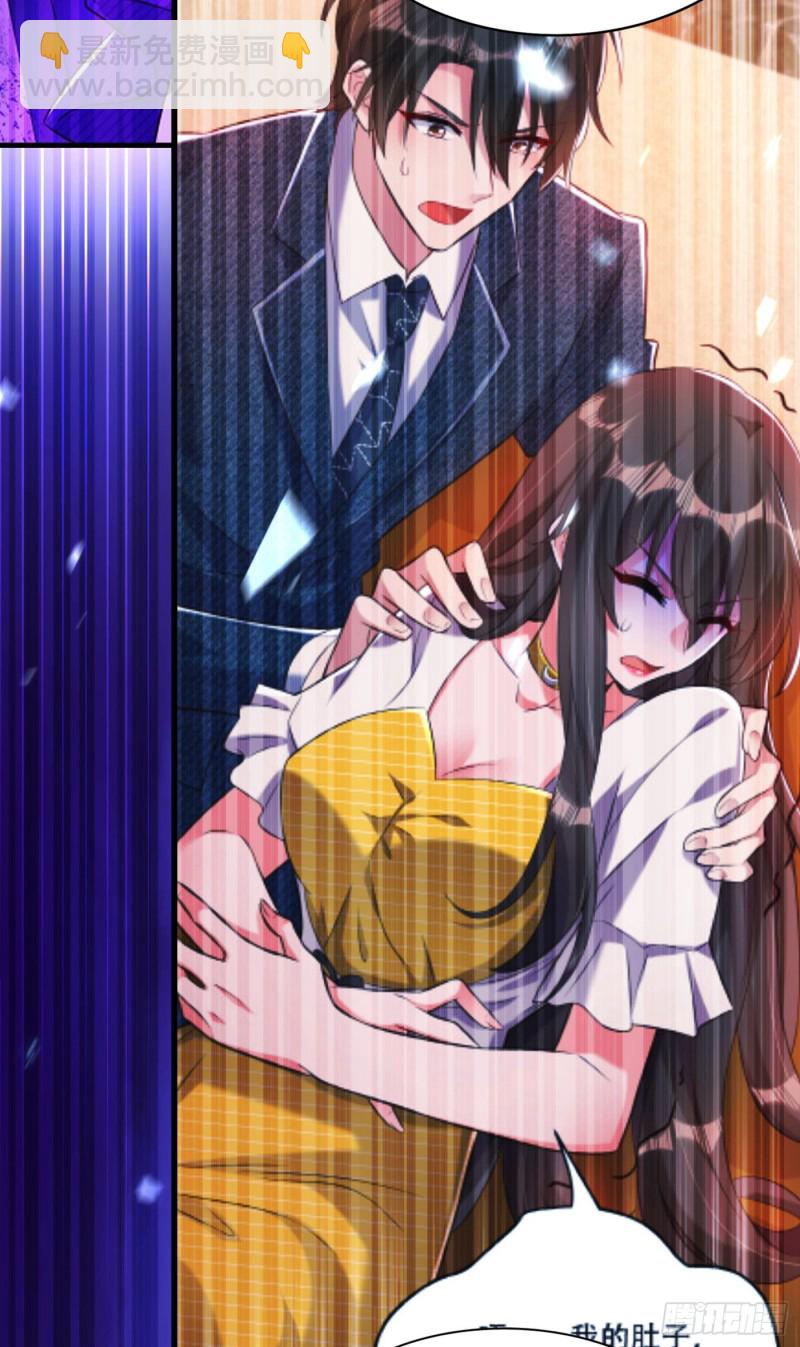 🍲重生空间：大小姐不好惹 第256话 你真的相信我吗？ 第10页