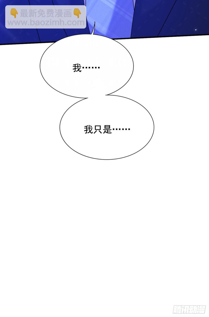 🍲重生空间：大小姐不好惹 第256话 你真的相信我吗？ 第33页