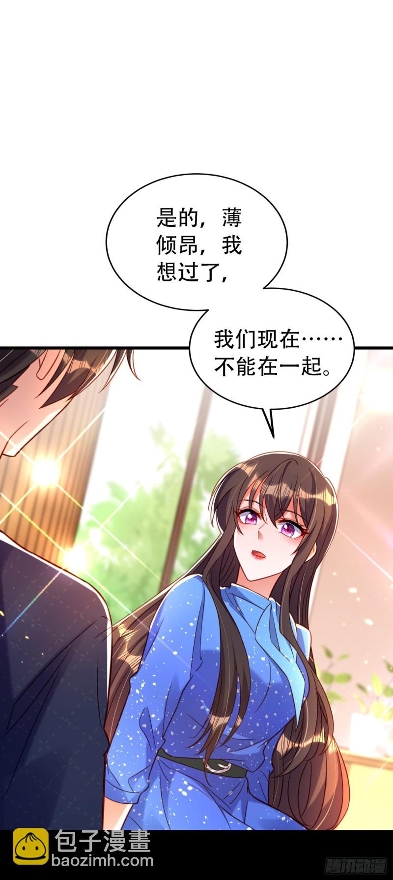 🍲重生空间：大小姐不好惹 第258话 我们现在不能在一起 第18页