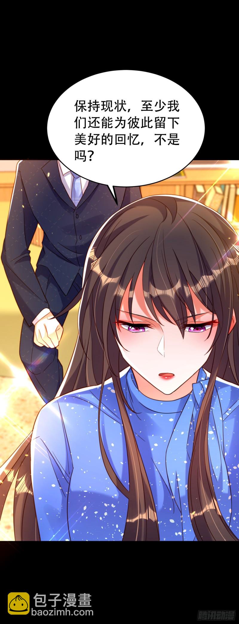 🍲重生空间：大小姐不好惹 第258话 我们现在不能在一起 第22页