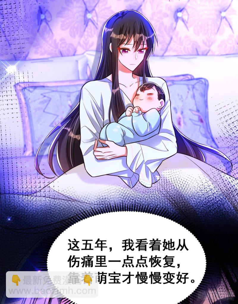 🍲重生空间：大小姐不好惹 第258话 我们现在不能在一起 第32页