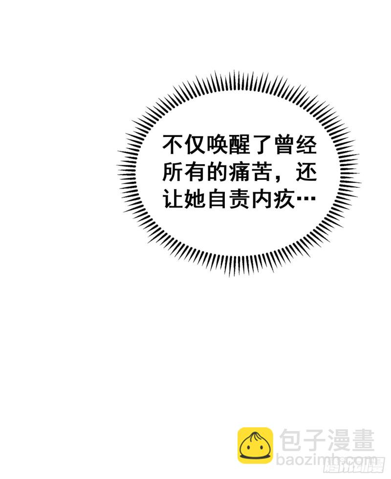🍲重生空间：大小姐不好惹 第258话 我们现在不能在一起 第35页