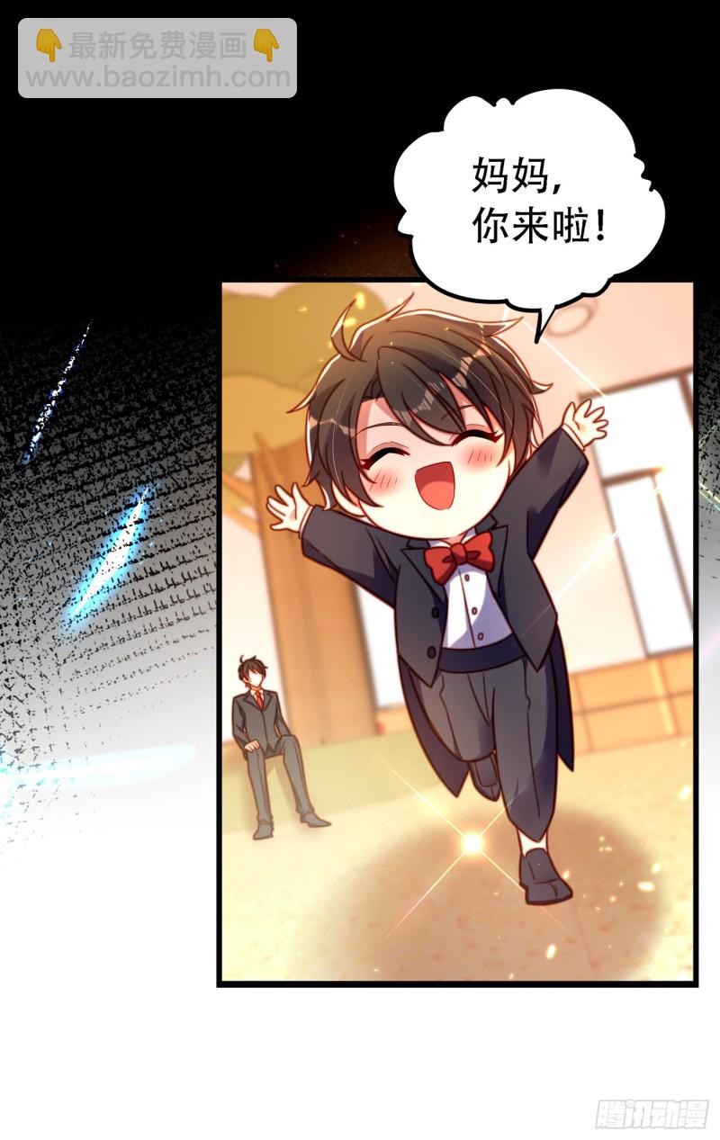 🍲重生空间：大小姐不好惹 第258话 我们现在不能在一起 第4页