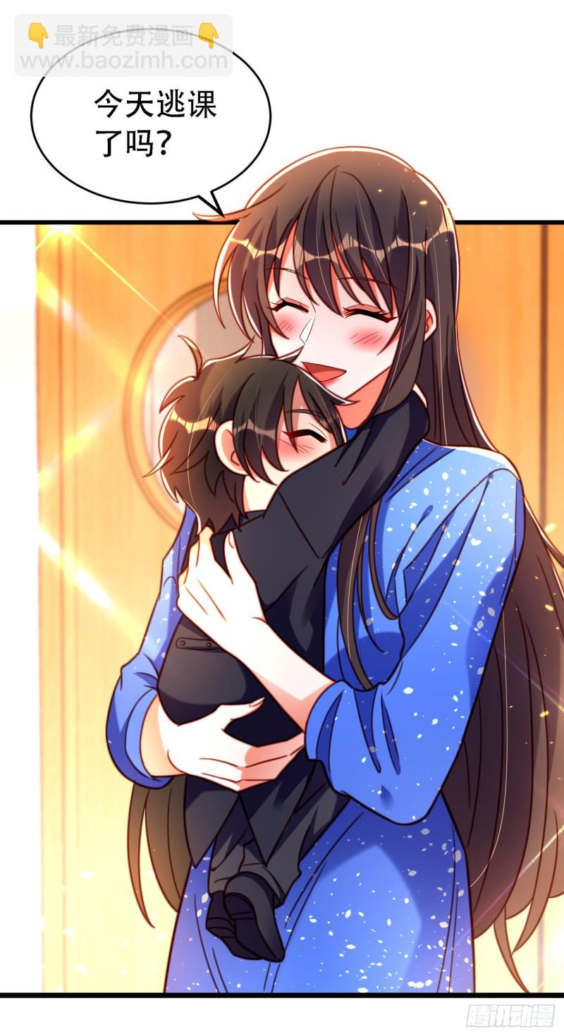 🍲重生空间：大小姐不好惹 第258话 我们现在不能在一起 第5页