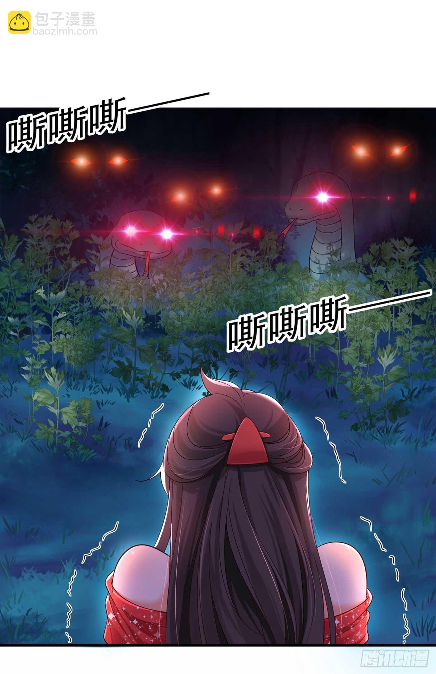 🍲重生空间：大小姐不好惹 第26话 林素儿，你没事吧？ 第24页