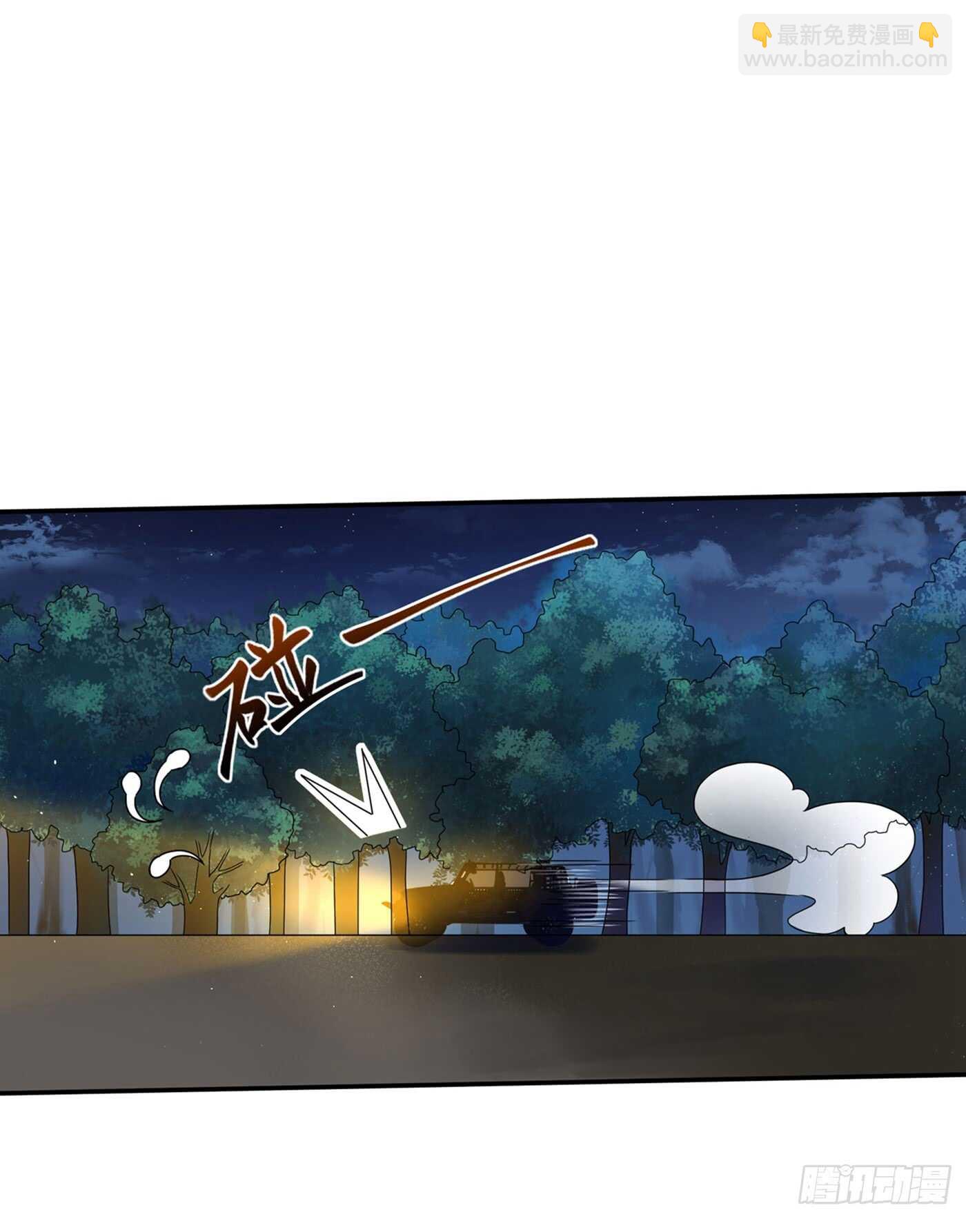 🍲重生空间：大小姐不好惹 第26话 林素儿，你没事吧？ 第30页