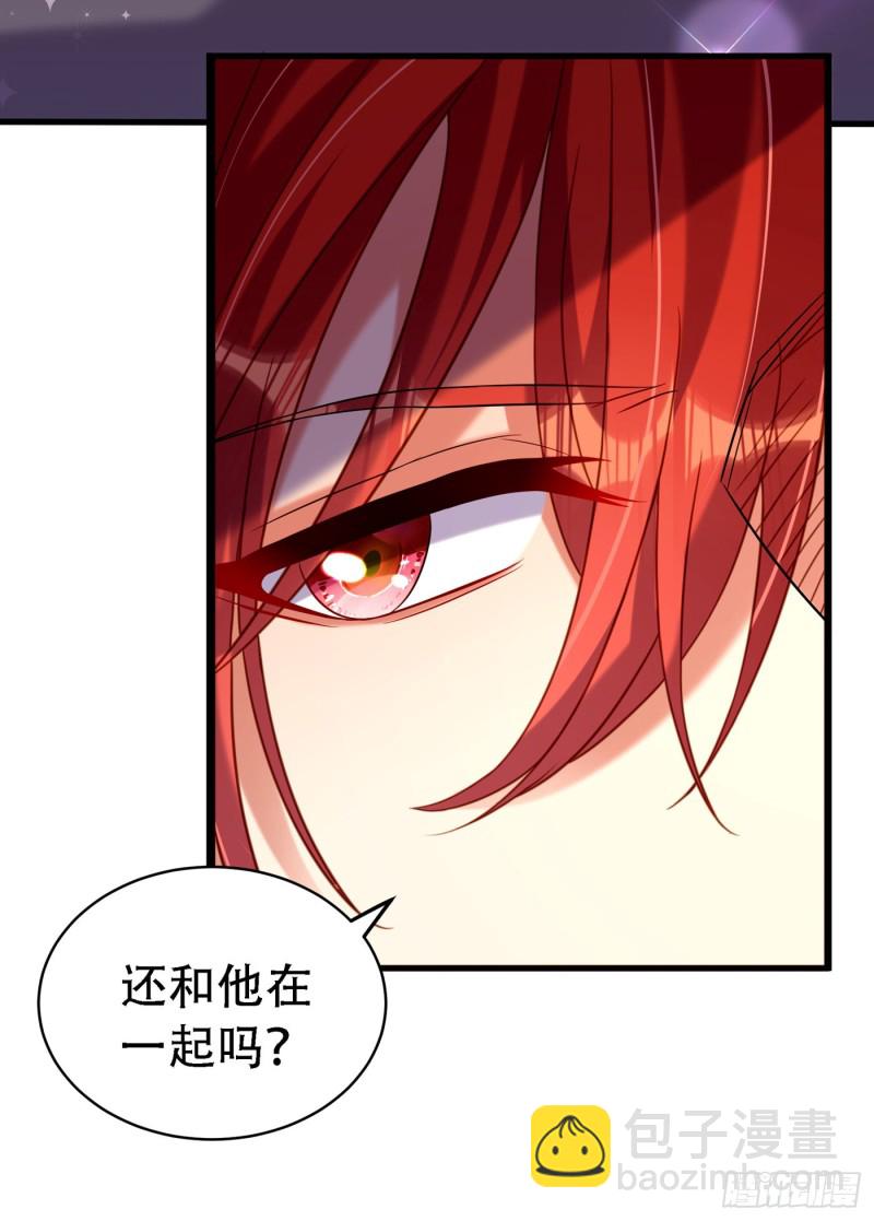 🍲重生空间：大小姐不好惹 第260话 你还是那么勇敢 第13页