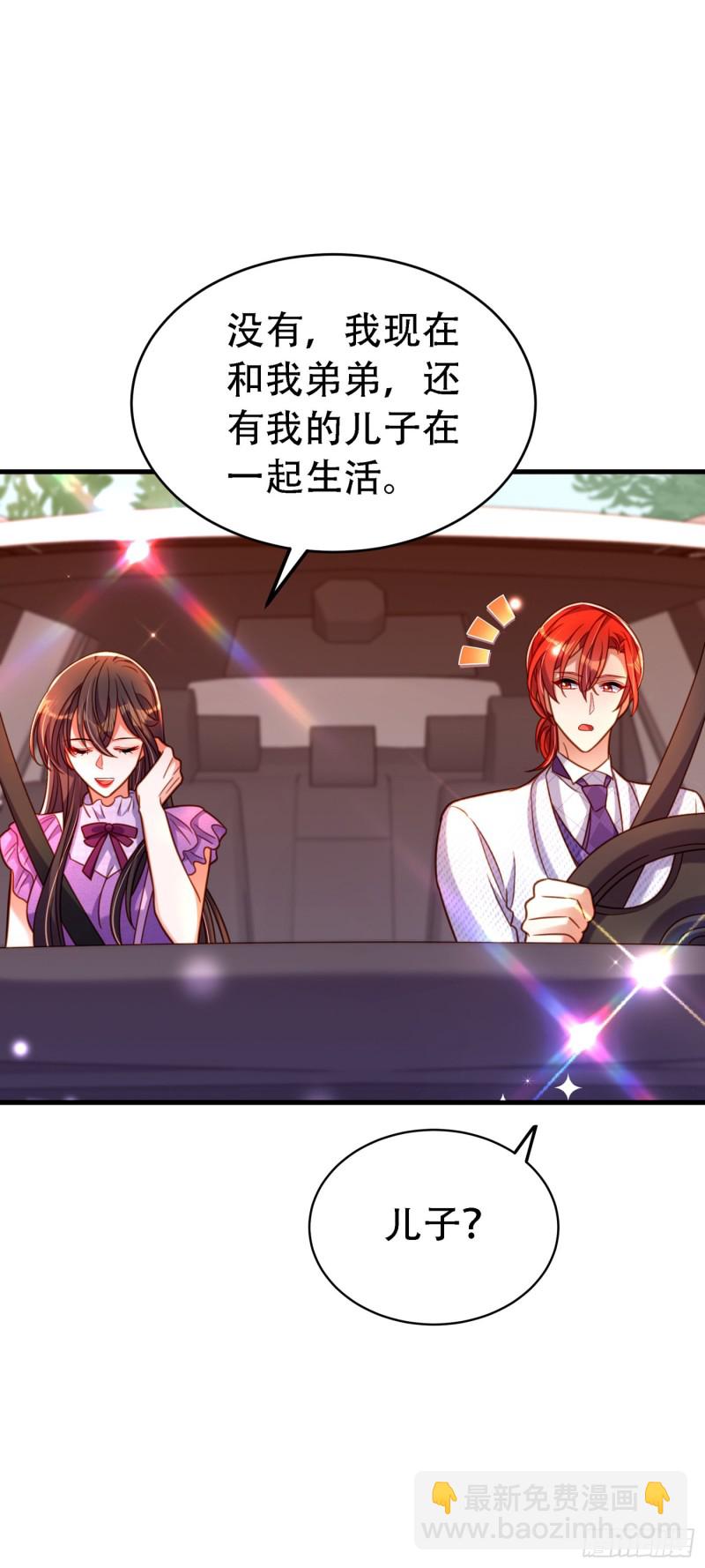 🍲重生空间：大小姐不好惹 第260话 你还是那么勇敢 第14页