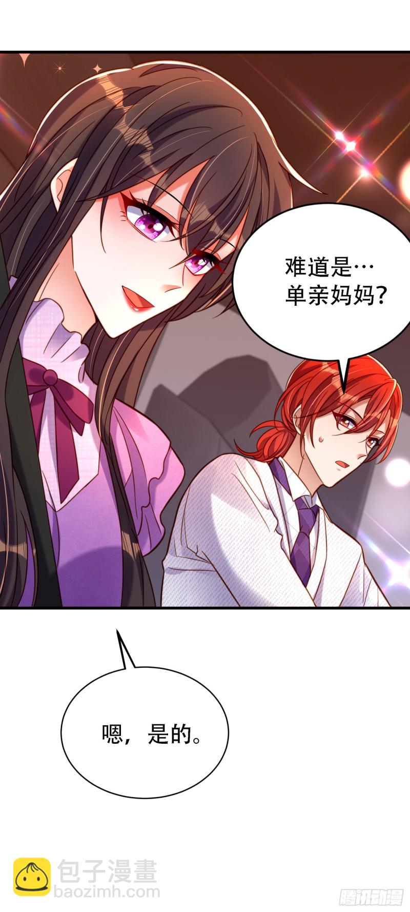 🍲重生空间：大小姐不好惹 第260话 你还是那么勇敢 第15页