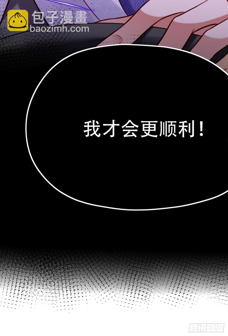 🍲重生空间：大小姐不好惹 第260话 你还是那么勇敢 第24页