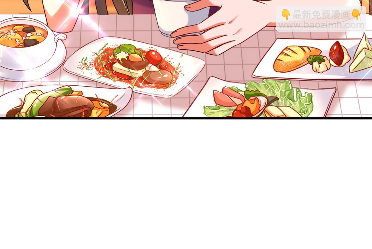 🍲重生空间：大小姐不好惹 第262话 妈妈，人家超想你！ 第11页