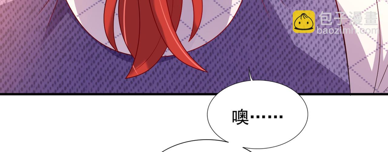 🍲重生空间：大小姐不好惹 第262话 妈妈，人家超想你！ 第14页