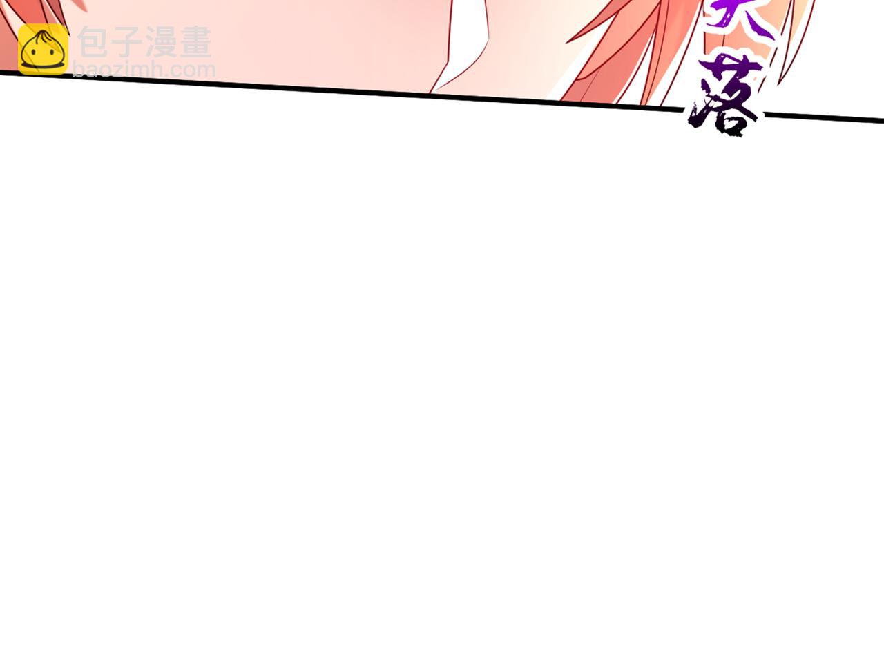 🍲重生空间：大小姐不好惹 第262话 妈妈，人家超想你！ 第16页