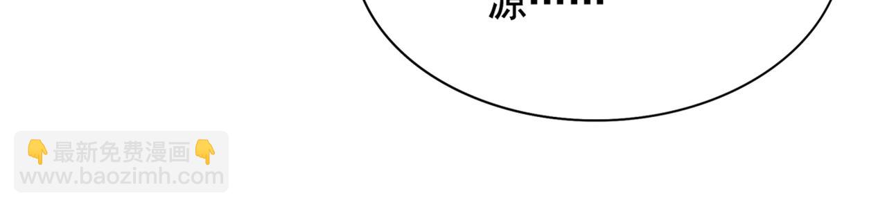 🍲重生空间：大小姐不好惹 第262话 妈妈，人家超想你！ 第23页