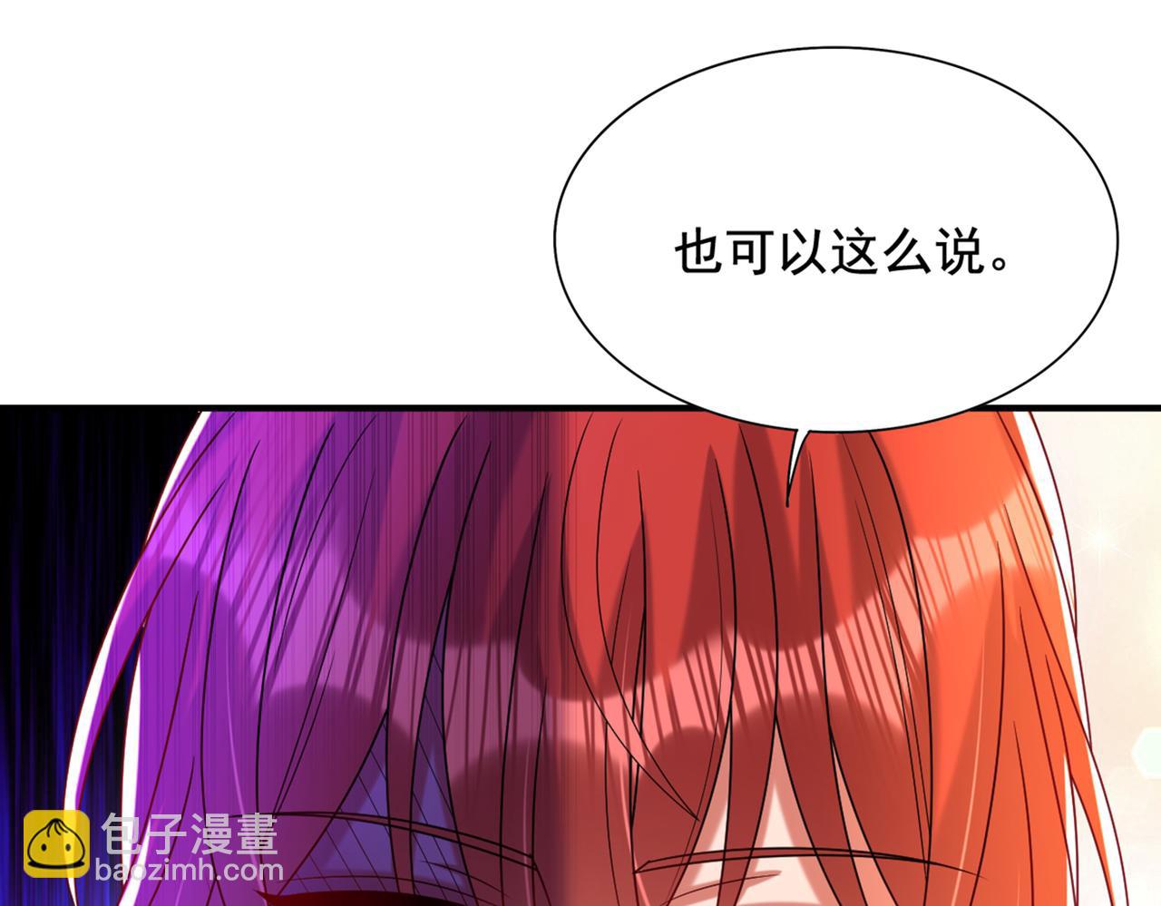 🍲重生空间：大小姐不好惹 第262话 妈妈，人家超想你！ 第27页