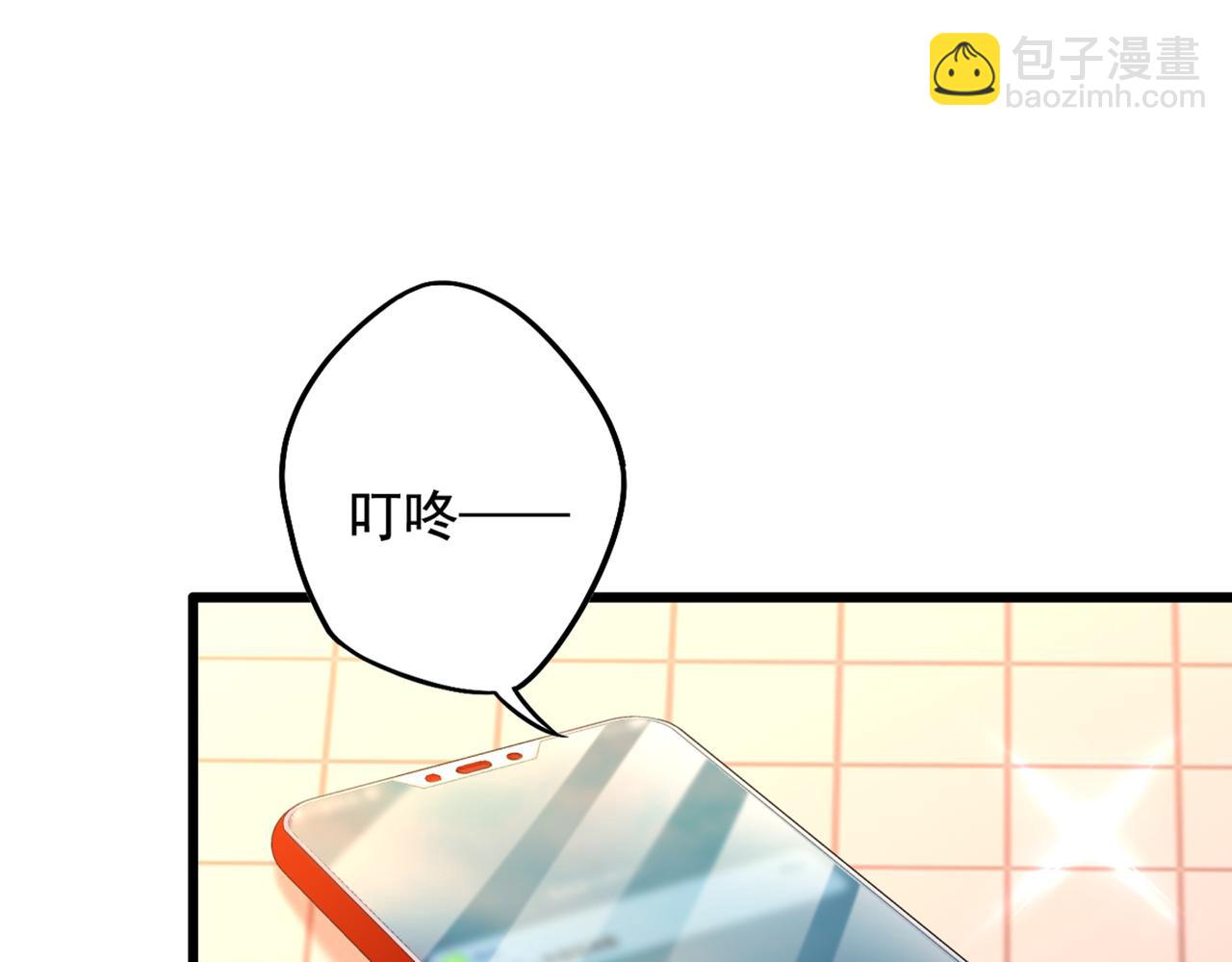 🍲重生空间：大小姐不好惹 第262话 妈妈，人家超想你！ 第31页