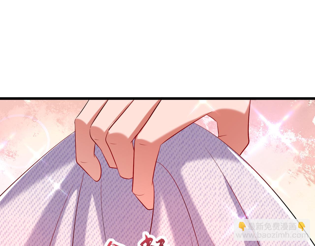 🍲重生空间：大小姐不好惹 第262话 妈妈，人家超想你！ 第44页