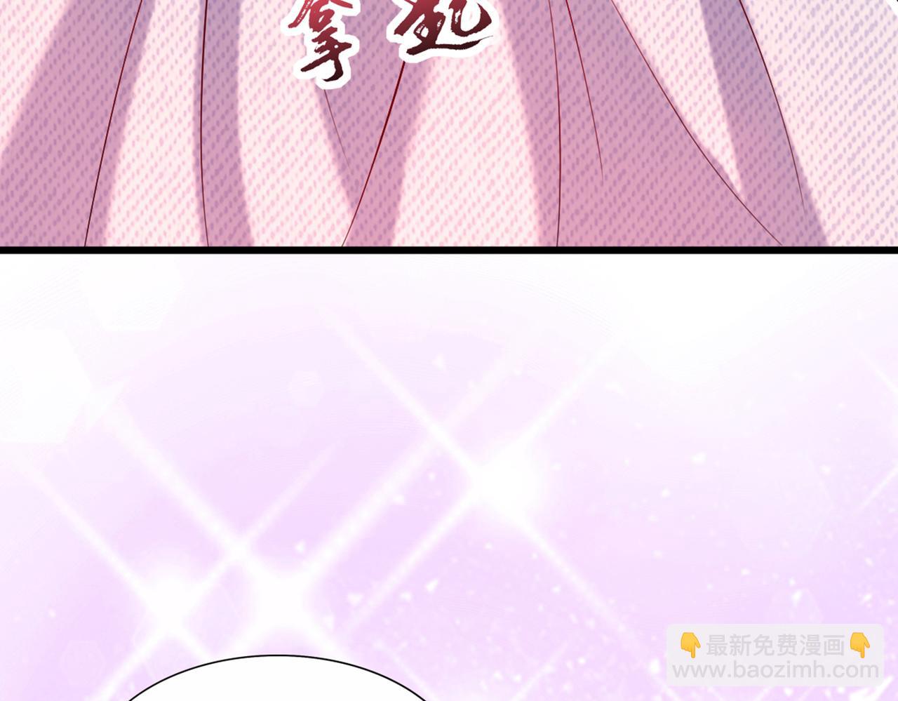 🍲重生空间：大小姐不好惹 第262话 妈妈，人家超想你！ 第45页