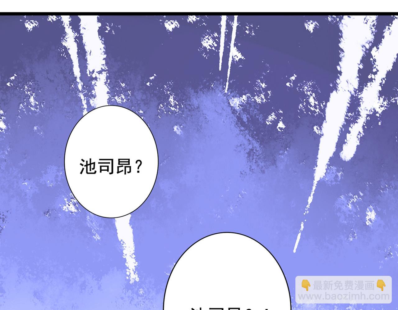 🍲重生空间：大小姐不好惹 第262话 妈妈，人家超想你！ 第5页