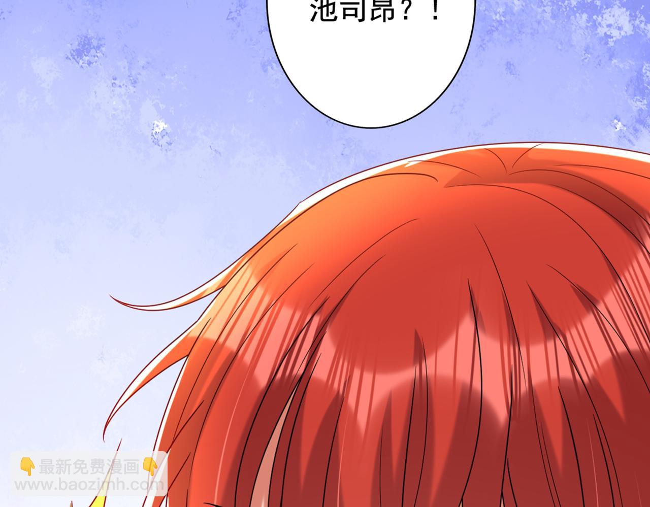 🍲重生空间：大小姐不好惹 第262话 妈妈，人家超想你！ 第6页
